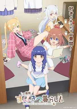 七日证词 剧集海报
