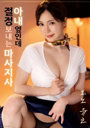 老歌新唱 综艺海报